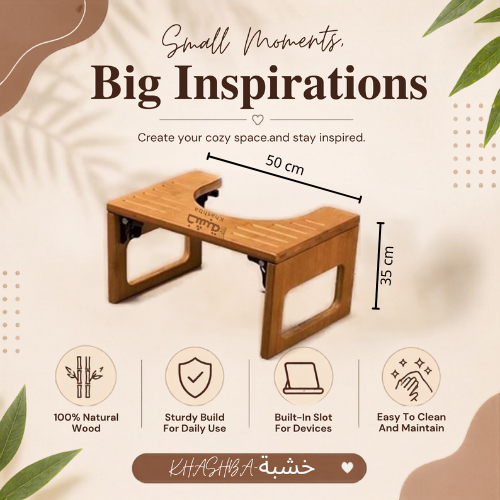 Premium Wooden Toilet Stool